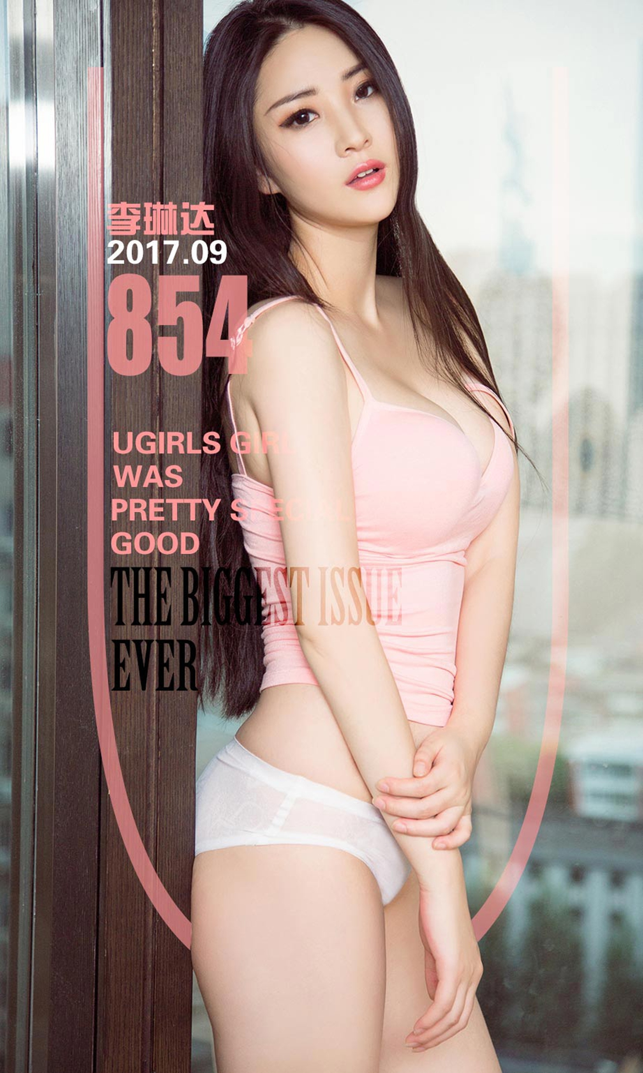 [Ugirls爱尤物]2017刊 NO.854 李琳达 静待的野性